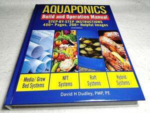 ＜洋書＞アクアポニックスの構築と運用マニュアル『AQUAPONICS Build and Operation Manual』ステップ・バイ・ステップ/水産養殖と水耕栽培