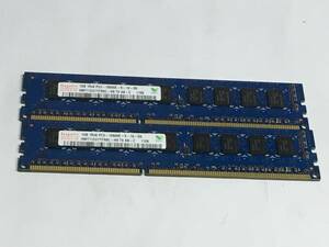 【中古パーツ】　サーバーメモリー hynix 1GB 1R*8 PC3-10600E-9-10-D0 1GBx2枚　計2GB 1106■Z110