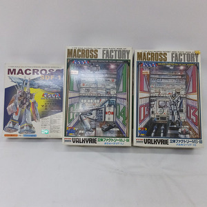 1円★まとめ売り【マクロス】プラモデル MACROSS パーツ取り ARⅡ Nichimoco 現状品 ジャンク