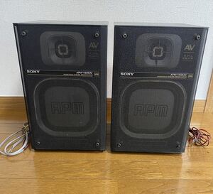 【SONY】ソニー　スピーカー　APM-V505AV　２個セット 中古