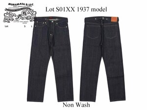 1円～ 1スタ 【W38L32】新品正規品/MURAMASA&LLC 37年モデル 大戦移行期 ネルスレキ 13.5oz S01XX S501XX LEVI