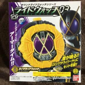 新品 限定 カイザライドウォッチ 仮面ライダー ジオウ ジクウドライバー ゴースト エグゼイド ビルド おもちゃ ゲイツ 玩具 ファイズ 555