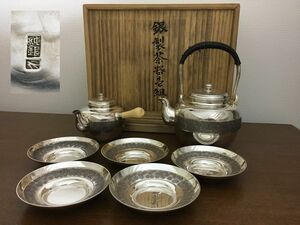 服部時計店製　純銀製茶器一組　湯沸・急須・茶托5客　計1066g　大正十三年　ツバメ刻印　純銀煎茶道具一式　服部製