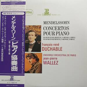 LP盤 フランソワ＝ルネ・デュシャーブル/ジャン＝ピエール・ワレーズ/Paris Ensemble Orch Mendelssohn Piano協奏曲1&2番 Op25&40