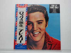 Elvis Presley「ロックの誕生」LP（12インチ）/RCA(SHP-6096)/洋楽ロック