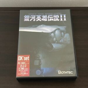 PCゲーム　PC-9800　銀河英雄伝説II 5インチ2HD　ボーステック/38-3-47