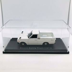 FD8 1円スタート アシェット　国産名車コレクション　1/43 ミニカー　日産 NISSAN サニー　トラック