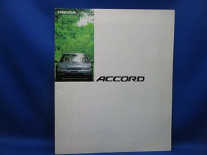 カタログ　ホンダ・アコード　全22P　CD3/4/5/6型　1993年9月　HONDA ACCORD/40609