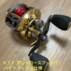 【美品】 Abu Garcia REVO ELITEAKATSUKI-L