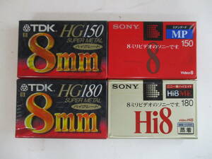 雑貨☆8mmビデオテープ　TDK/SONY　150/180分　4本セット　未開封品　(き)