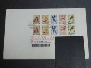 16　新中国切手カバー　2003年 普31　中国の鳥 5種完　ペア貼