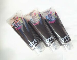 Kにや0753 理美容 カラートリック ヘアトリートメント 染毛料 ウェイクブルー 220g 3点セット ￥7,800相当 ヘアケア用品 おしゃれ染め