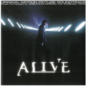 ALIVE / オリジナル・サウンドトラック (歌詞カードなし）　CD