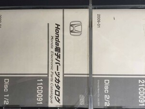 原版 2009 01 ホンダ HONDA 電子 パーツ カタログ 2009年 1月 版 合計2枚 CD 1982 2009