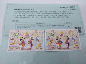 【E/G195437】 東京ディズニーランド 東京ディズニーシー 株主用パスポート 2枚 有効期限2025年1月31日 オリエンタルランド 株主優待券