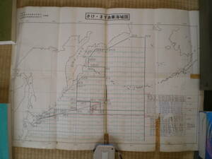 １９６９年「さけ・ます漁業海域図（全鮭連）」操業記録付