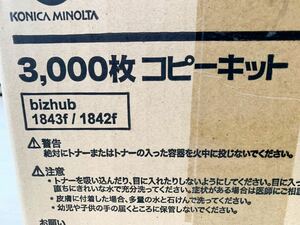 ♪ 新品未開封 コニカミノルタ Bizhub 1842f/1843fトナーカートリッジ ブラック/黒 純正 印字枚数 3000枚 ♪ 税なし ♪