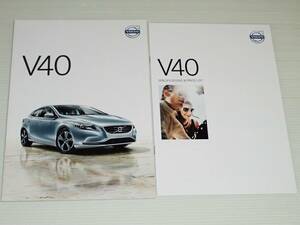 【カタログのみ】ボルボ　V40　T4/T4 SE/T5 Rデザイン　2014.2