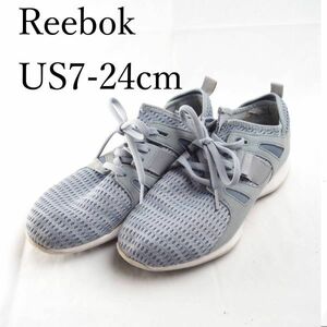 LK7193*Reebok*リーボック*レディーススニーカー*US7-24cm*グレー