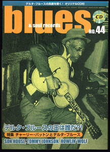 ●ブルース＆ソウル・レコ－ズ Blues & Soul Records No.44 2002　チャーリー・パットンとデルタ・ブルース 付録CDなし