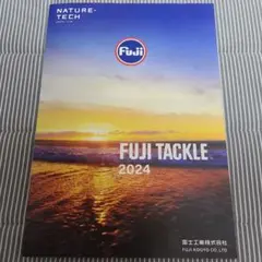 2024 富士工業ガイドカタログ FUJIカタログ