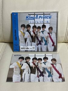 新品未開封　特典付き　King & Prince CD シンデレラガール UNIVERSAL MUSIC STORE限定 P盤　キンプリ　ポストカード