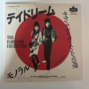The Fabulous Courettes - Daydream ☆UK ORIG 7″☆ホワイト盤☆デイドリーム日本語バージョン収録