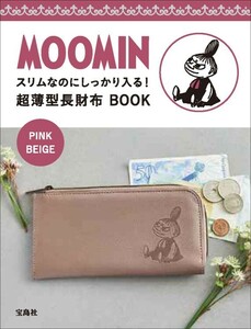 1 125 MOOMIN [ムーミン] PINK BEIGE スリムなのにしっかり入る！超薄型長財布 送料210円