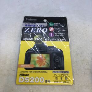 ETSUMI エツミ 液晶保護フイルム NIKON D5200用 E-7302 未使用品