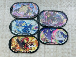 美品 メザスタ スーパースター　まとめ売り　ゲンシグラードン　ゲンシカイオーガ　ネクロズマ　ラティアス　ギラティナ　4175