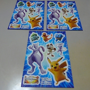 映画 ポケットモンスター ミュウツーの逆襲 非売品 シール 3枚セット ノベルティ グッズ 販促品 ポケモン 劇場版 POKEMON ステッカー 宣伝