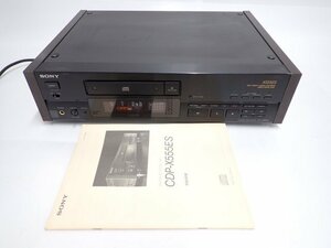 SONY CDP-X555ES ソニー CDデッキ CDプレーヤー コンパクトディスクプレーヤー 動作可 説明書付 ∬ 6E555-3