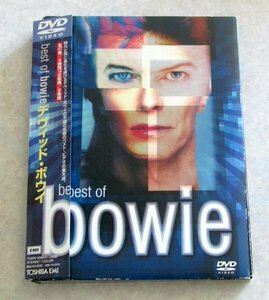 【DVD】デヴィッド・ボウイ best of bowie / 2枚組