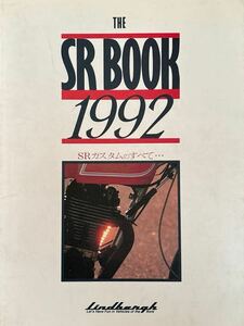 【送料無料】YAMAHA THE SR BOOK1992 ヤマハ パーツリスト 歴代モデルカタログ カスタム BSAゴールドスター リンドバーグ Lindbergh