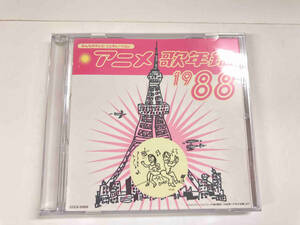 (アニメーション) CD みんなのテレビ・ジェネレーション::アニメ歌年鑑 1988