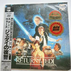 1円 中古 LD スターウォーズ ジェダイの復讐 STAR WARS RETURN OF THE JEDI 第三弾 レーザーディスク 再生確認済み 3