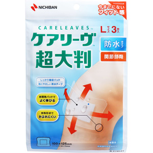 まとめ得 ケアリーヴ 超大判 防水タイプ 関節部用 Lサイズ 3枚入 CLCHOB3L x [4個] /k