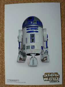 スターウォーズ◆R2-D2 のポストカード◆新品美品◆即決◆STAR WARS