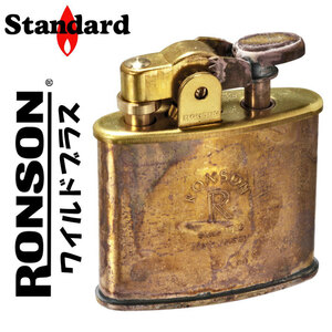 ロンソン ライター スタンダードRONSON Standardオイルライター ワイルドブラス【ネコポス対応可】