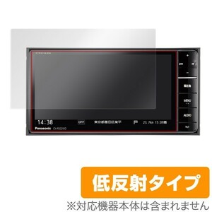 CN-RS02WD 用 保護フィルム OverLay Plus for Strada 美優Navi CN-RS02WD 液晶