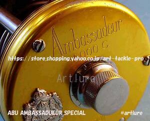 ABU AMBASSADEUR 5000C 黄金色　（gold plateではありません）VINTAGE 蒐集家向け　オリジナル