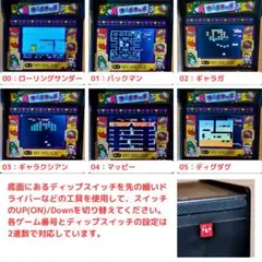 レトロアーケード マイアーケード ゲーム ６ゲームプレイカスタム