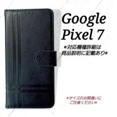 ◇Google Pixel７◇ クロスラインデザイン　ネイビーブルー　紺◇P５