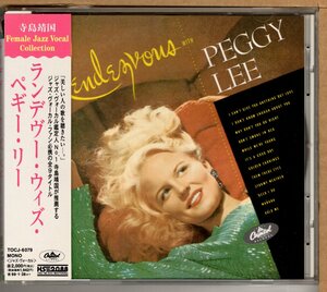 【中古CD】ペギー・リー / ランデヴー・ウィズ・ペギー・リー　RENDEZVOUS WITH PEGGY LEE