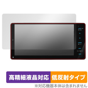 KENWOOD 彩速ナビ MDV-M809HDW MDV-M808HDW 保護 フィルム OverLay Plus Lite for ケンウッド カーナビ 高精細液晶対応低反射非光沢防指紋