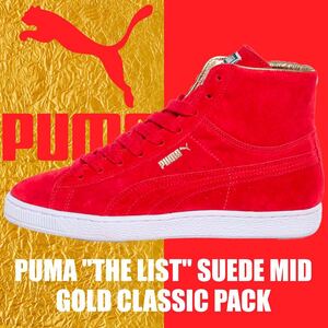 PUMA Golden Classic Pack Suede Mid 352484-01 Team Regal Red Gold プーマ ゴールデン クラシック パック スエード レッド ミッド 赤金