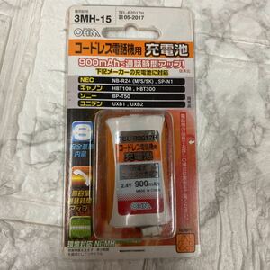 オーム TEL・FAX用電池 TEL-B2017H (SONY/NEC) 3MH-15 Canon ユニデンコードレス電話機 充電池