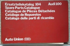 Audi 100 MODEL/803.804.807.808.813.814