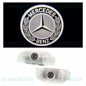 Mercedes Benz ロゴ カーテシランプ LED 純正交換 W220 R230 S/SL クラス プロジェクタードア ライト メルセデス ベンツ エンブレム AMG