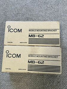 ICOM アイコム MB-62 未使用
